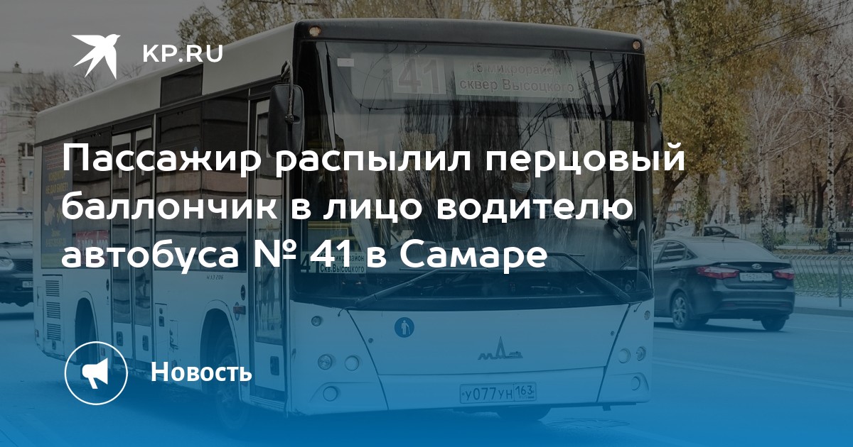 Что делать при попадании перцового газового баллончика в глаза и на кожу