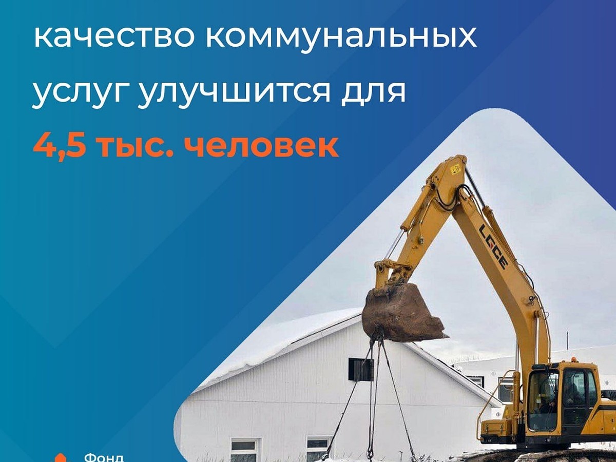 Больше 44 километров сетей обновят в Костромской области в 2024 году - KP.RU