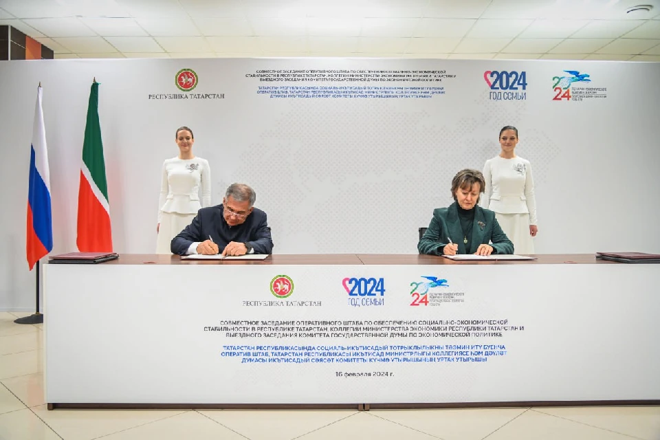 Партнерство будет способствовать развитию экспортных возможностей региона. Фото: t.me/apparatustatar