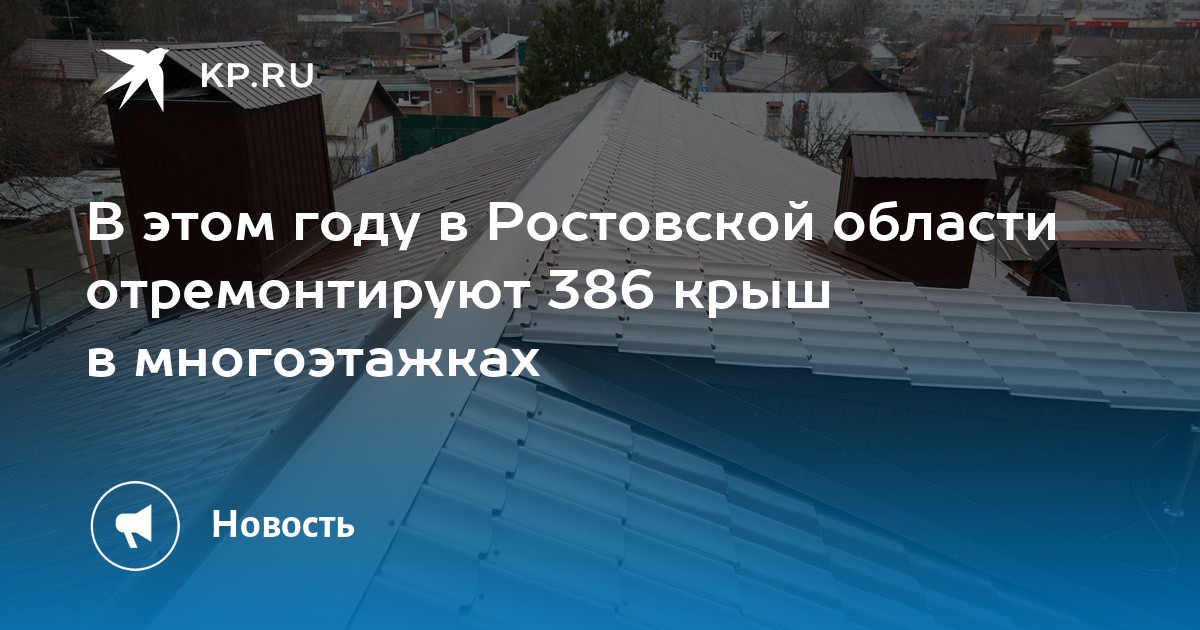 Погода волгодонск подробнее