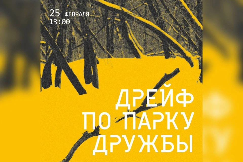 С 2017 года в парке начали появляться деревянные скульптуры художника Сергея Ключникова. / Фото: музей-галерея «Заварка»