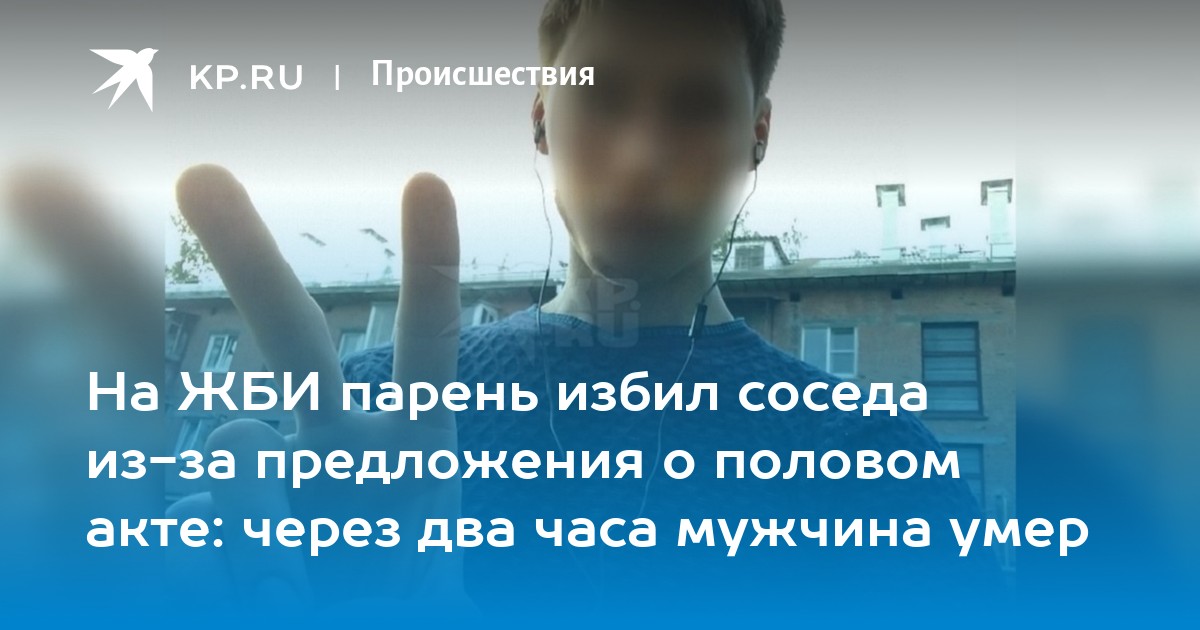 Через несколько часов предложение