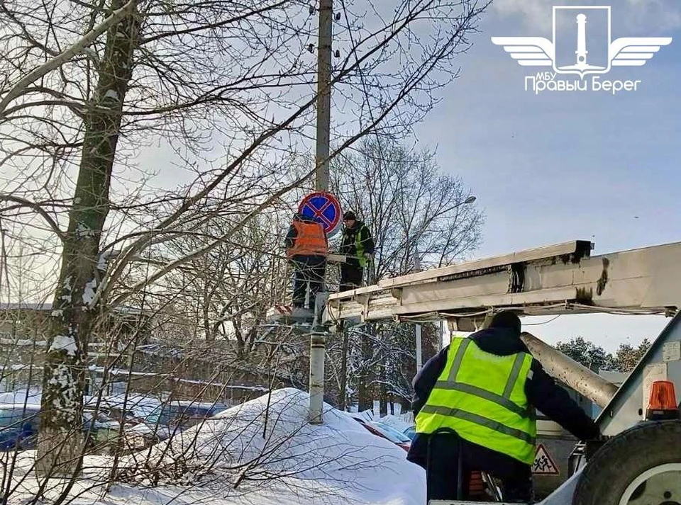 На подъезде к поликлинике №1 Ульяновского автозавода запретили остановку авто | ФОТО: телеграм-канал МБУ «Правый берег»