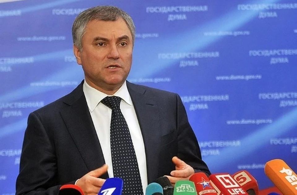 Володин прокомментировал денонсацию соглашения о рыболовстве с Великобританией