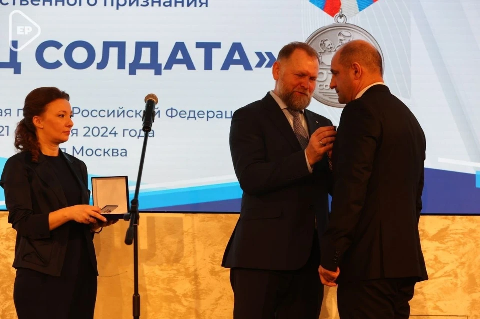 Церемония награждения прошла в Общественной палате РФ. Фото: t.me/er_molnia