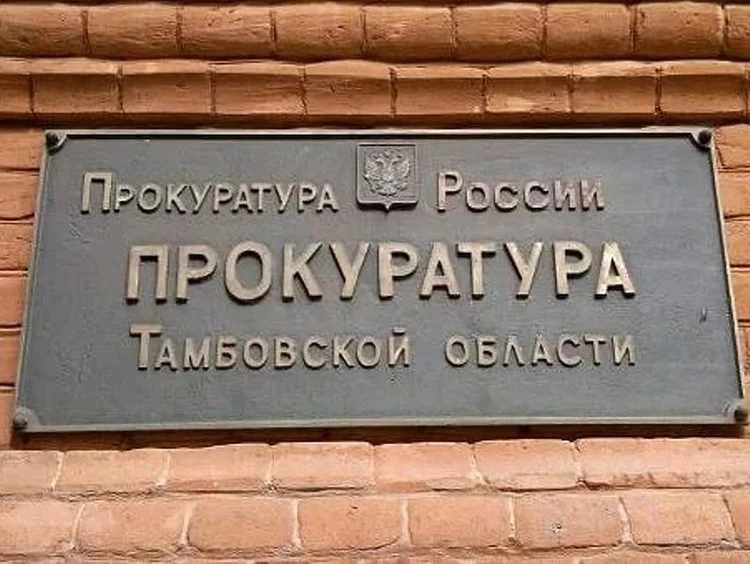 Экс-министр здравоохранения Тамбовской области Алексей Овчинников «высказывался неприлично, но не адресно»
