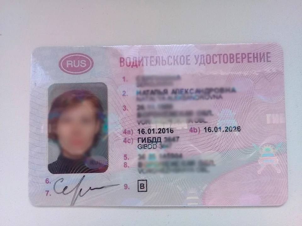 Даме грозит штраф в 30 тысяч рублей и лишение прав до двух лет.