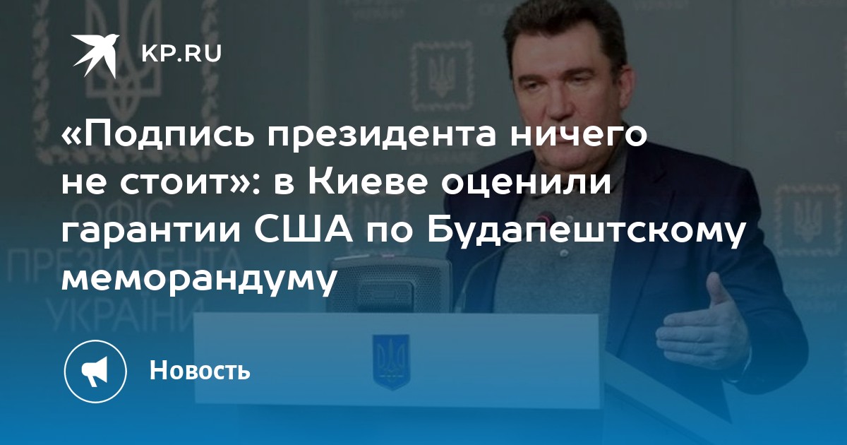 можно ли купить подписку ps plus в россии сейчас