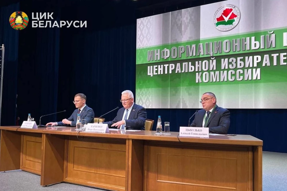 В ЦИК отреагировали на оценку Госдепа США парламентских выборов в Беларуси. Фото: ЦИК.