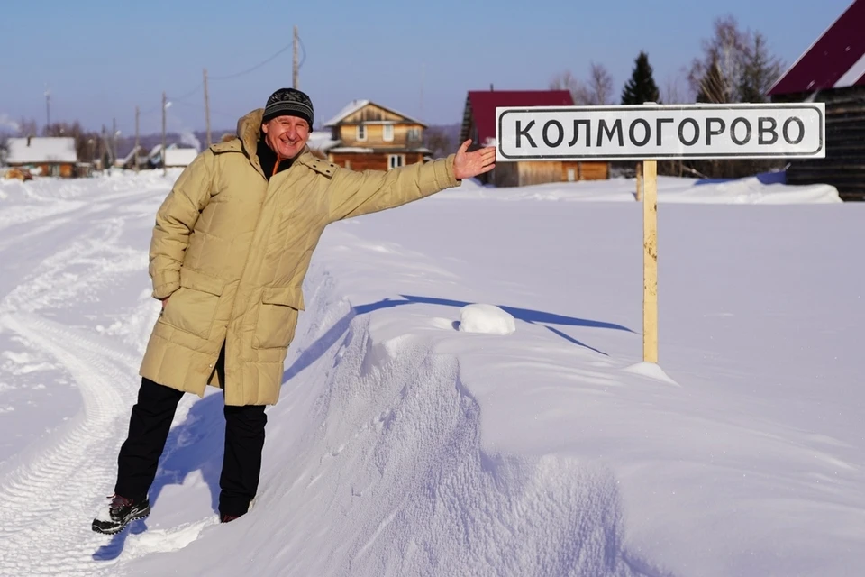 До самобытного поселения Колмогорово от Красноярска более пятисот километров
