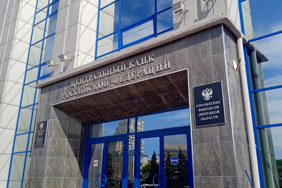 В Липецкой области инфляция в январе 2024 года составила 6,9%