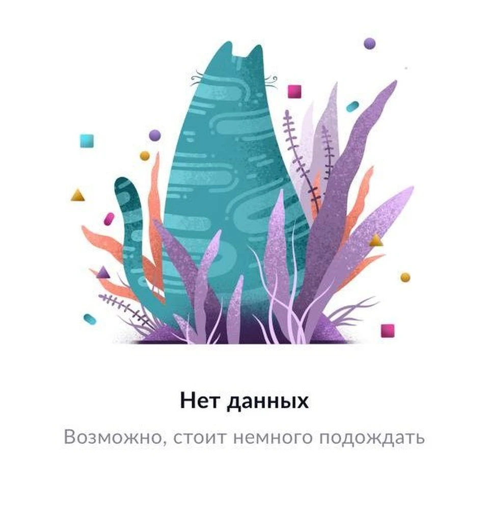 На работу «Моей школы» пожаловались родители, дети которых учатся в школах №№ 10, 46, 48, 45.
