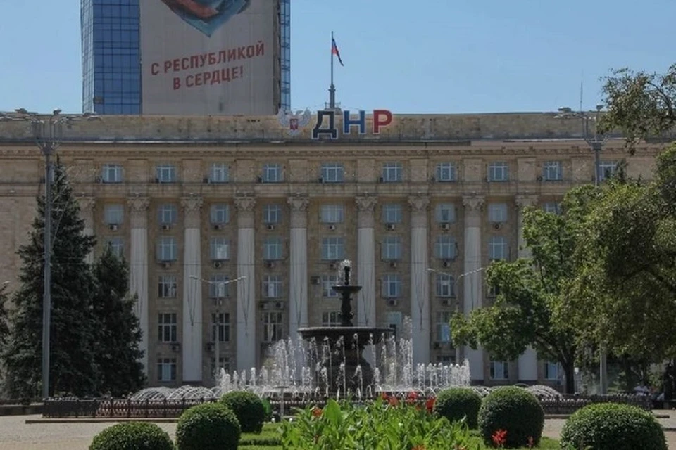 ДНР подпишет соглашения о сотрудничестве с тремя регионами России (архивное фото)