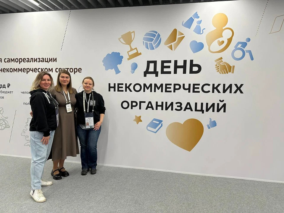 На стенде регионов Краснодарский край представили ведущие краевые некоммерческие организации. Фото: пресс-службы администрации Краснодарского края.