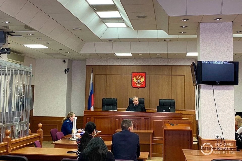 Фото: пресс-служба Свердловского областного суда