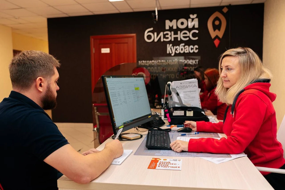 Налоги от МСП в Кузбассе заметно выросли. Фото АПК.