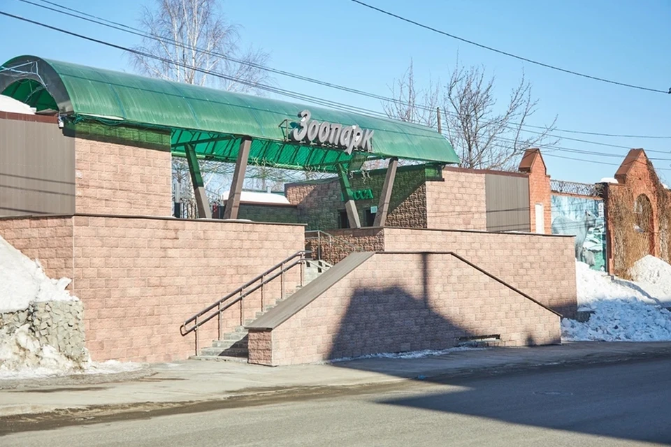 Пермский зоопарк