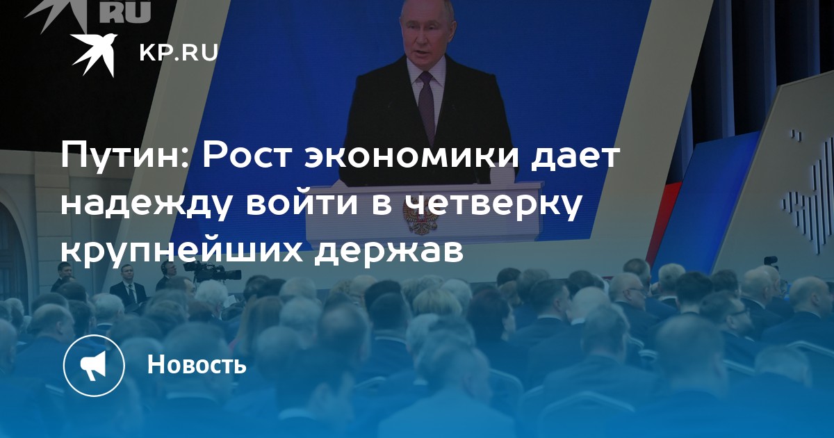 Планы президента на 2023 год