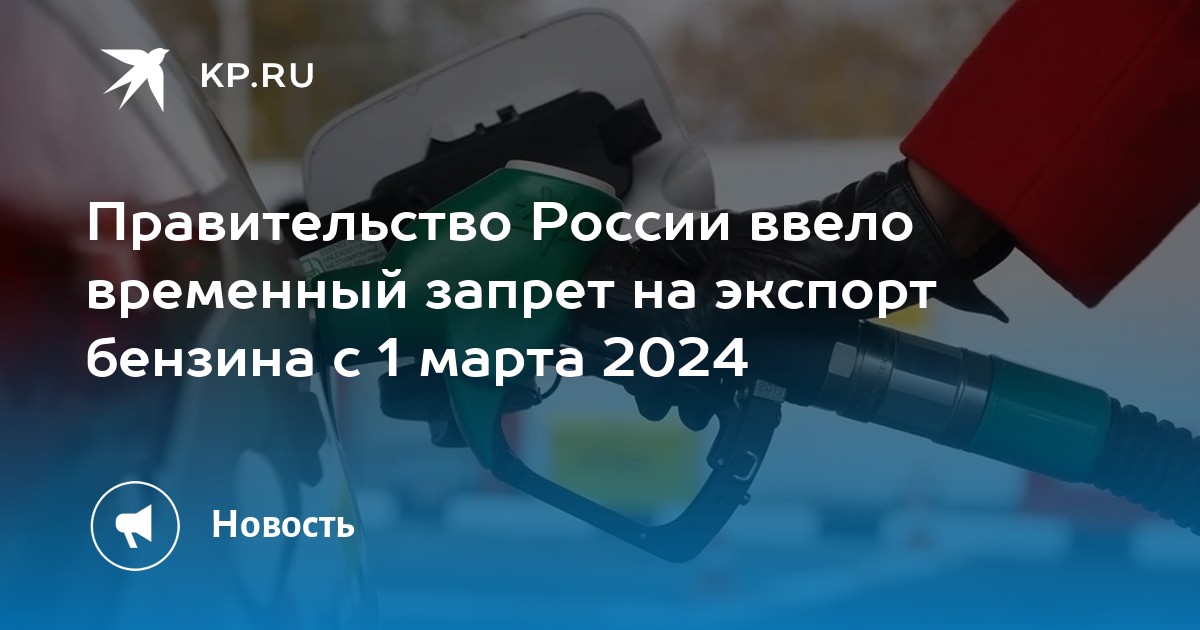 Подтверждение экспорта 2024