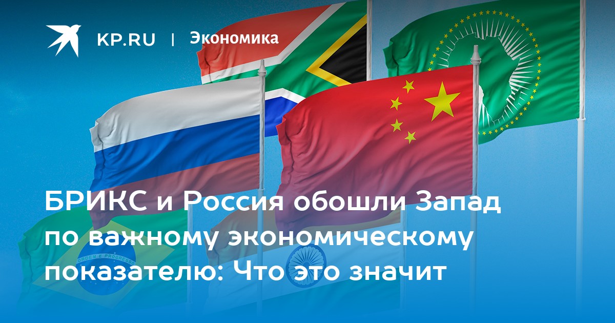почему страны запада. почему страны запада. почему страны запада. страны заподнойевропы. какие страны входят в западную европу.