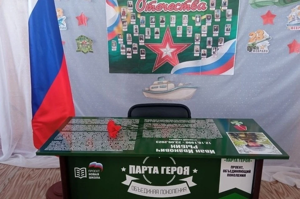 Старший сержант Рыбин погиб 23 сентября 2023 года в зоне спецоперации. Фото: Болдыревская школа