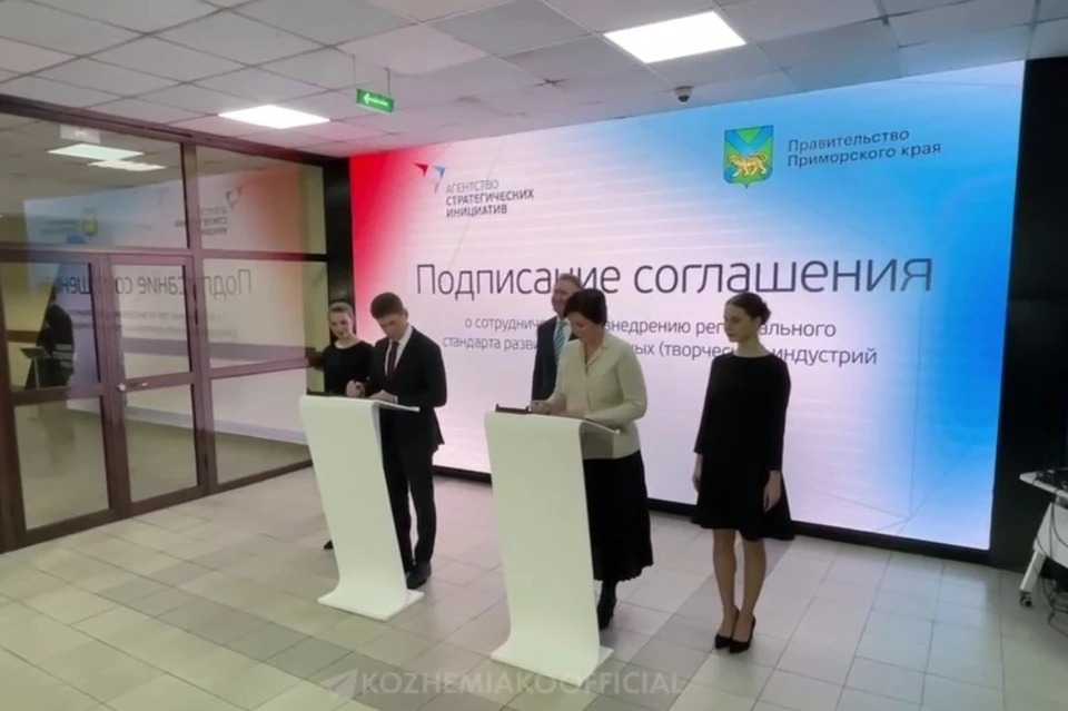 Форум в приморском крае. Форум в приморском крае