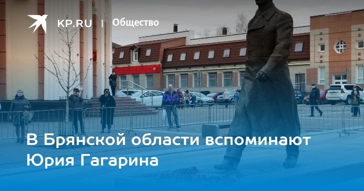 день рождения брянск. с днем города брянск открытка. день рождения брянск. поздравляем город брянск с днем города. с днем рождения город брянск.