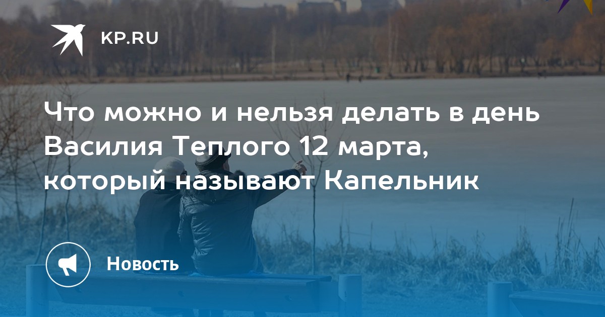 над чем нельзя смеяться. над чем нельзя. не суши белье над газом всё сгорит единым разом. нельзя сушить белье над плитой. безопасность газа для дошкольников.