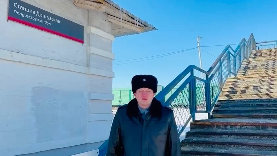 Транспортный прокурор Оренбуржья провел проверку на жд станции