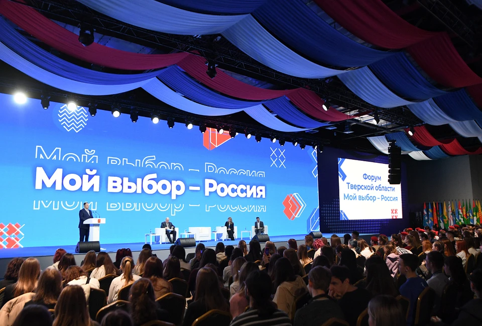 12 марта в Твери проходит областной форум «Мой выбор – Россия», там выступил глава региона.