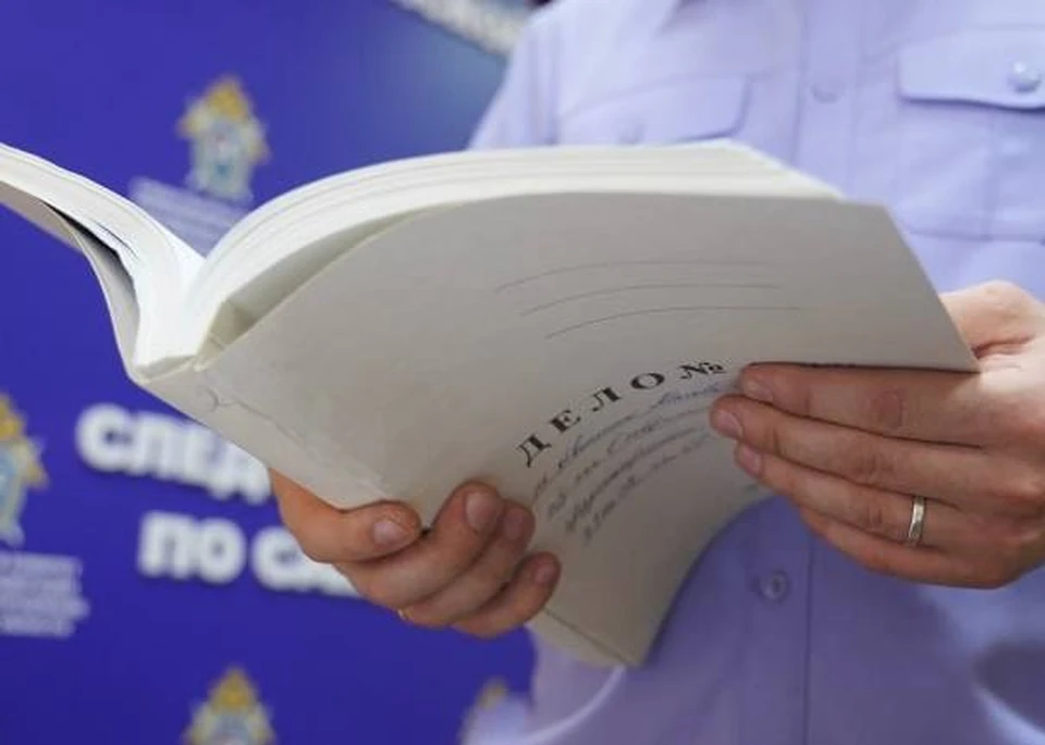 ФСБ рассекретила материалы о массовом уничтожении жителей Херсона во время немецкой оккупации