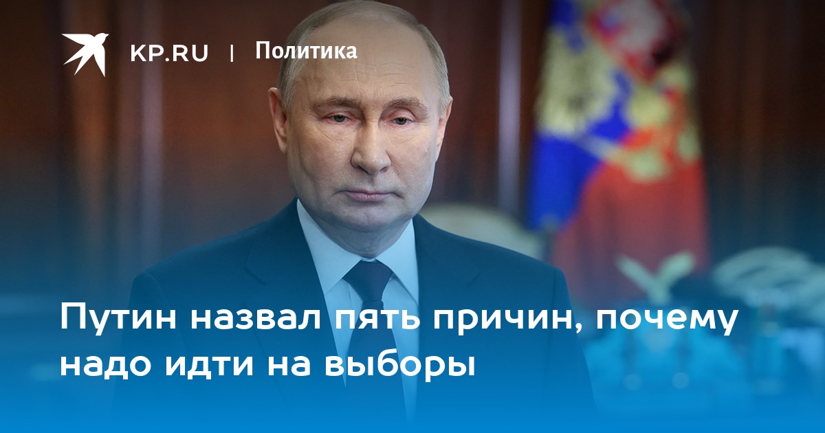 причины движения крови по сосудам кратко. причины отвлечения внимания водителя. причины успеха компании. почему красную книгу назвали красной книгой. причина внезапной остановки сердца кратко.