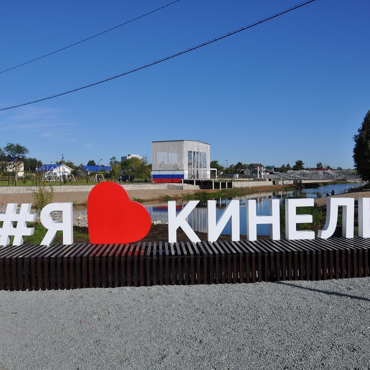 Мост через Большой Кинель переделают после реконструкции водоочистных  сооружений - KP.RU