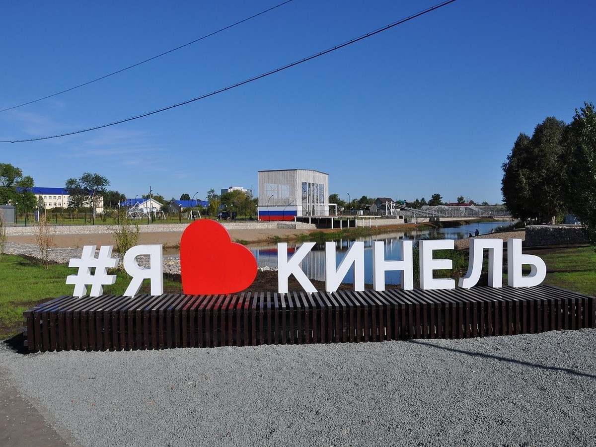 Мост через Большой Кинель переделают после реконструкции водоочистных  сооружений - KP.RU