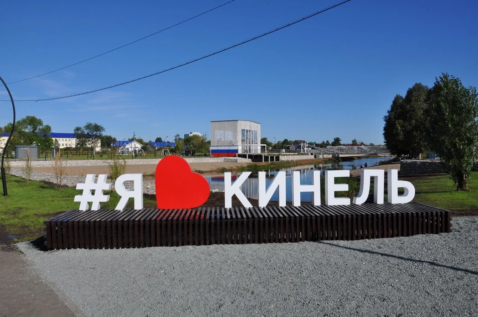 Фото и видео Кинели (Самарская область). Фотки родного города - Кинель.