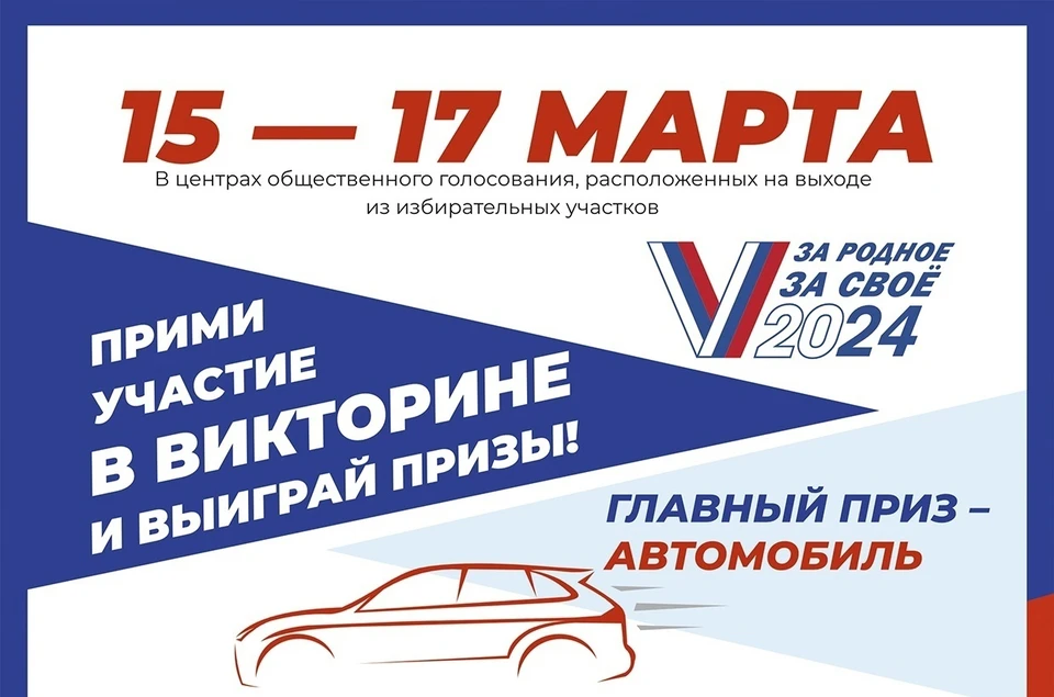 Пенсионный сызрань