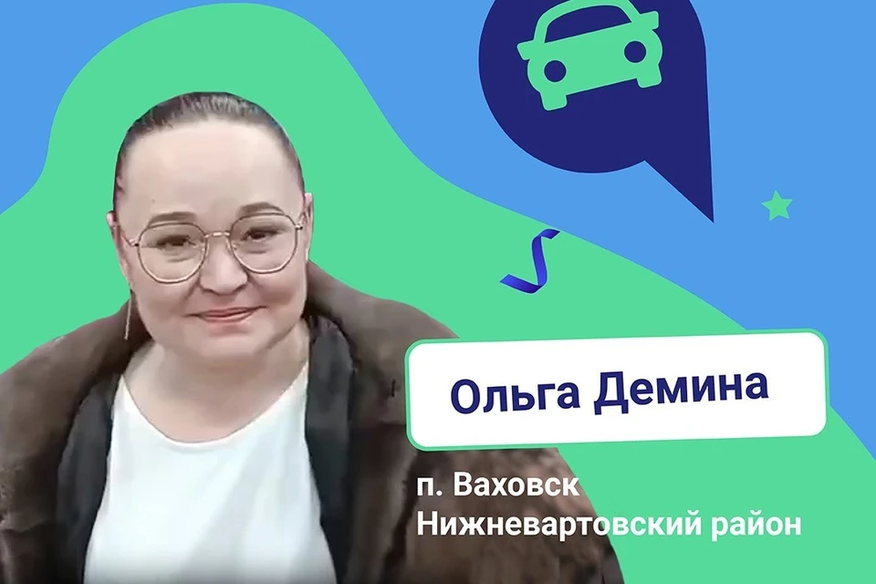 Медсестра из Нижневартовского района выиграла автомобиль. Фото: телеграм-канал правительства Югры