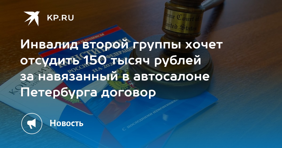 пенсия в апреле инвалидам 2 группы. пенсия 1 группа инвалидности. пенсия в апреле инвалидам 2 группы. сумма пенсии по инвалидности. размер пенсии инвалидов второй группы.