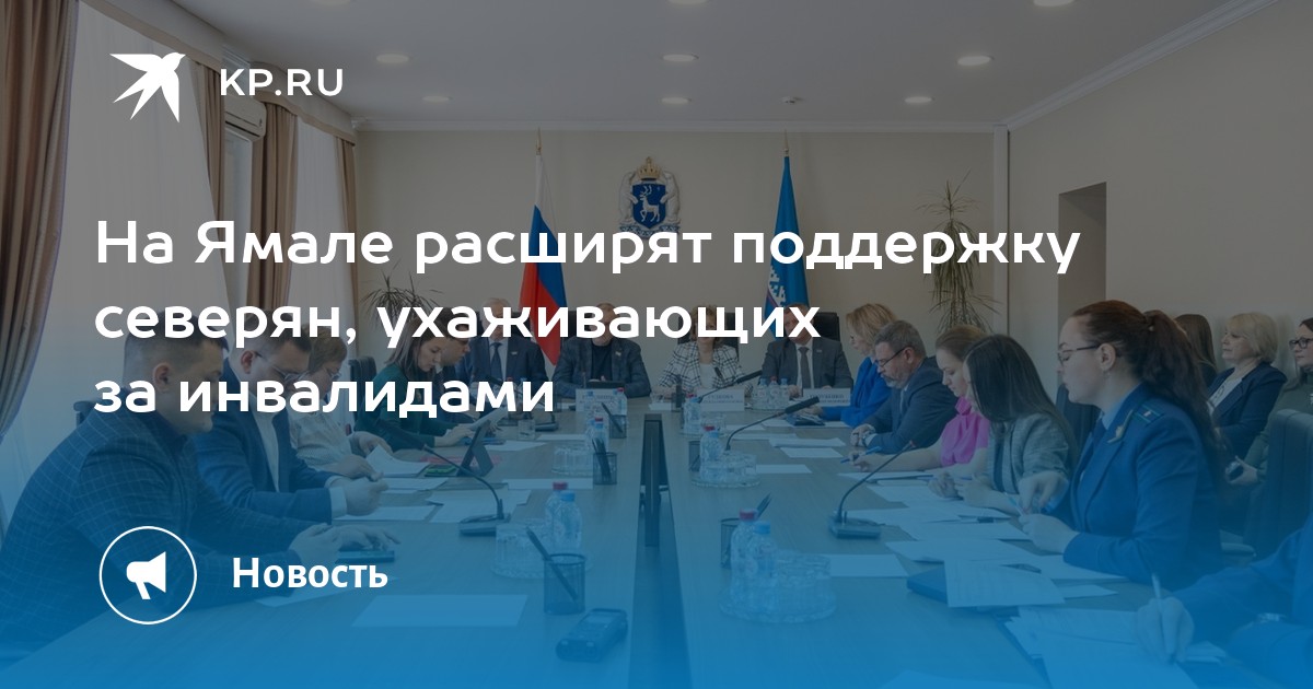 уход за ребенком инвалидом в 2024. уход за ребенком инвалидом в 2024. втэк комиссия об инвалидности. перечень документов для оформления по уходу за ребенком инвалидом. правила признания лица инвалидом.