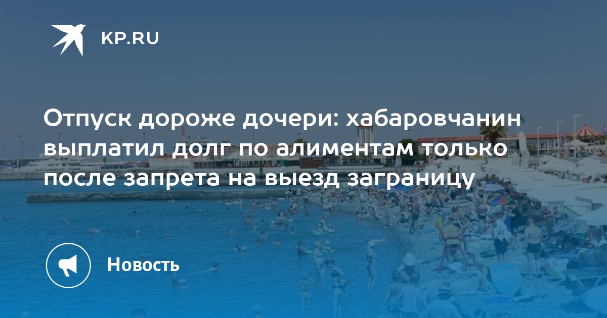 хабаровск выезд. хабаровск выезд. современный хабаровск. хабаровск столица дальнего востока. комсомольская площадь хабаровск.