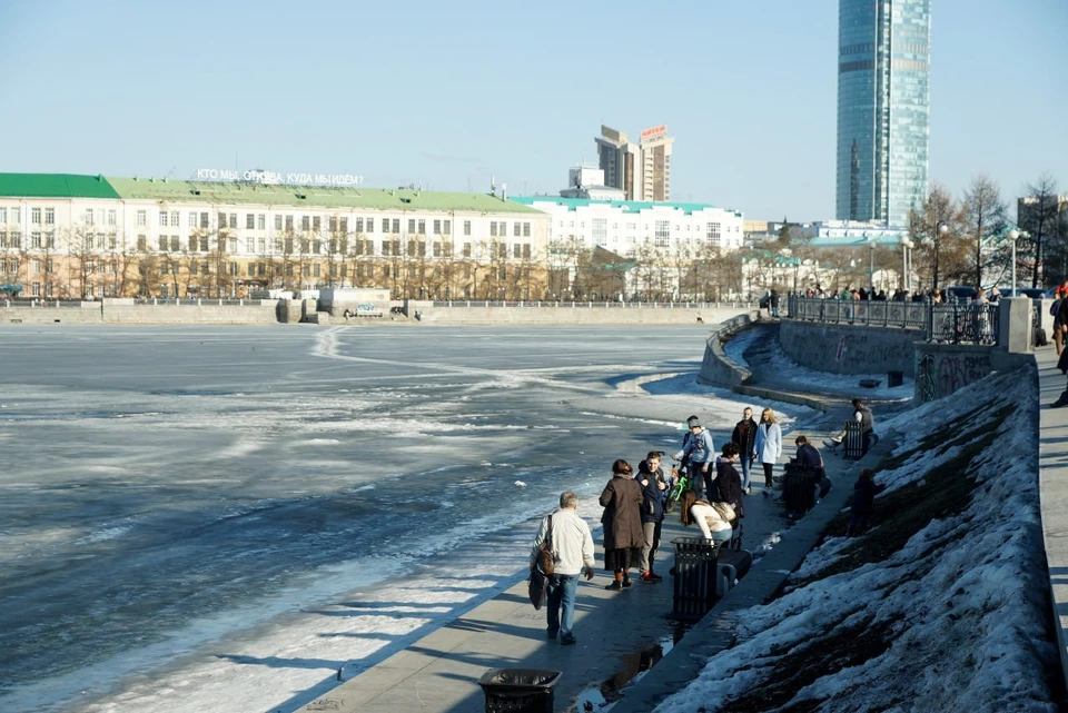 В Екатеринбурге 21 марта ожидается малооблачная погода без осадков с порывами ветра до 11 метров в секунду