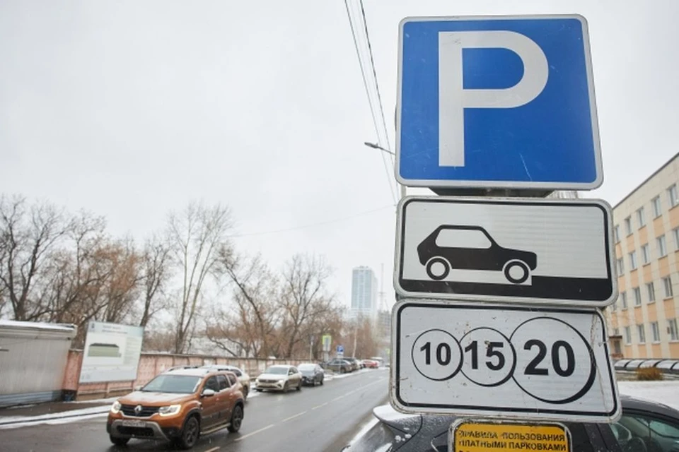 В центре Новосибирска ограничат парковку