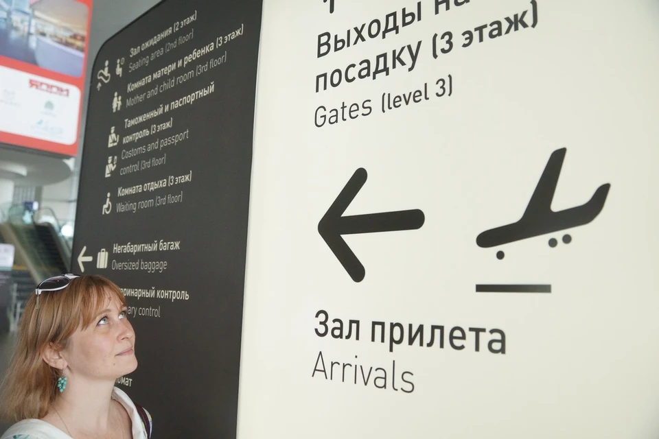 23% жителей ПФО летом отправятся в путешествие по России, 7% - поедут за границу