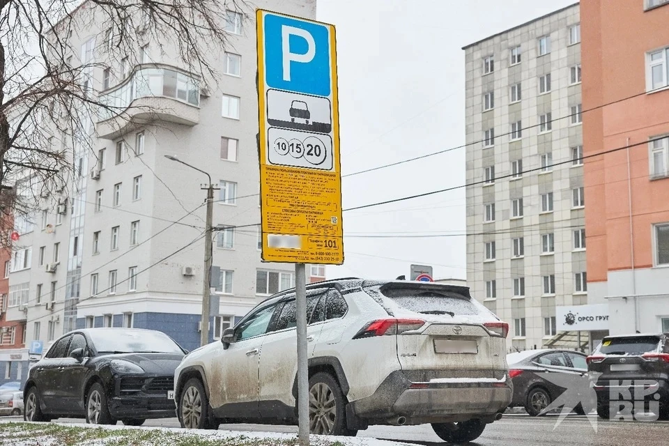 Платные парковки в Рязани не будут работать до 1 мая.