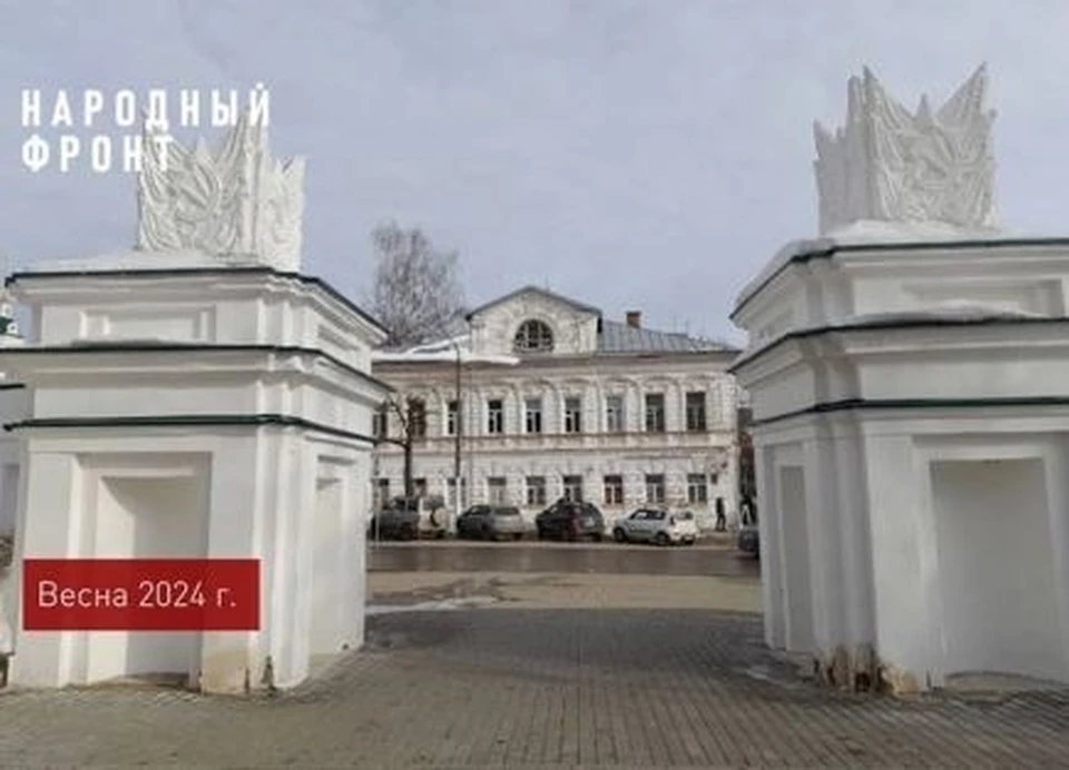 Фото: Народный фронт Костромская область