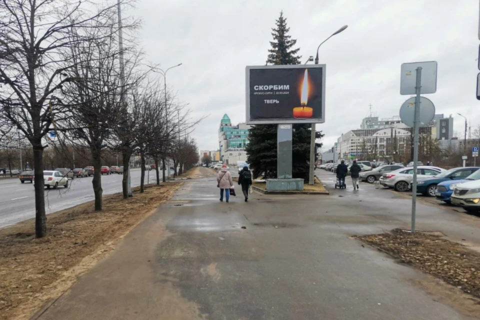 На улицах Твери устанавливаются траурные баннеры со словами «Скорбим»