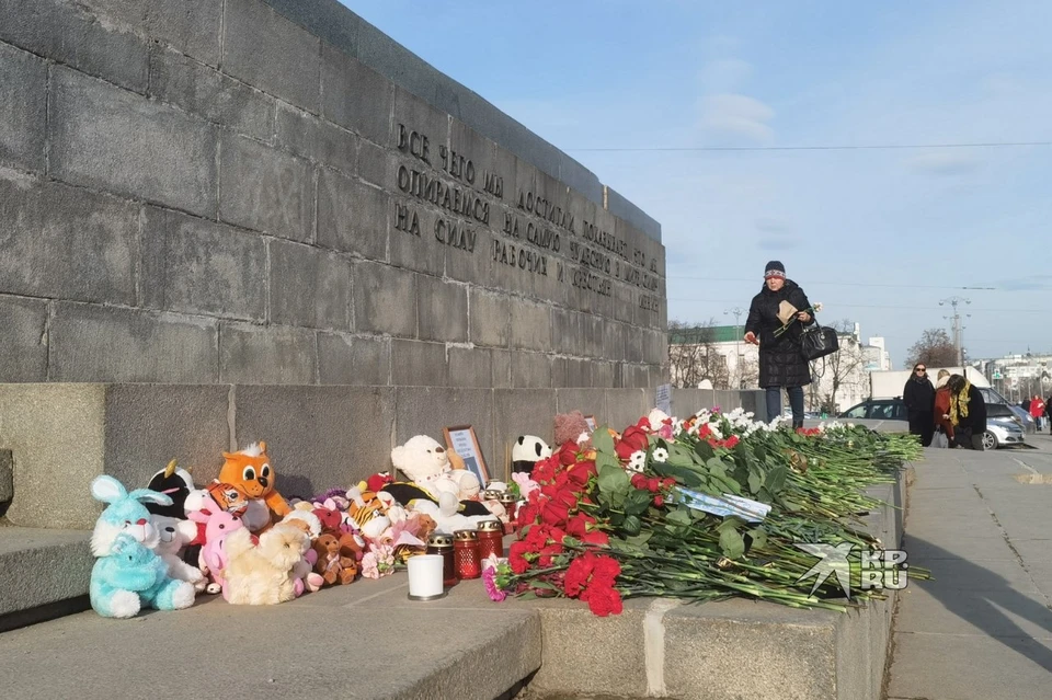 Екатеринбуржцы приходят к мемориалу почтить память погибших