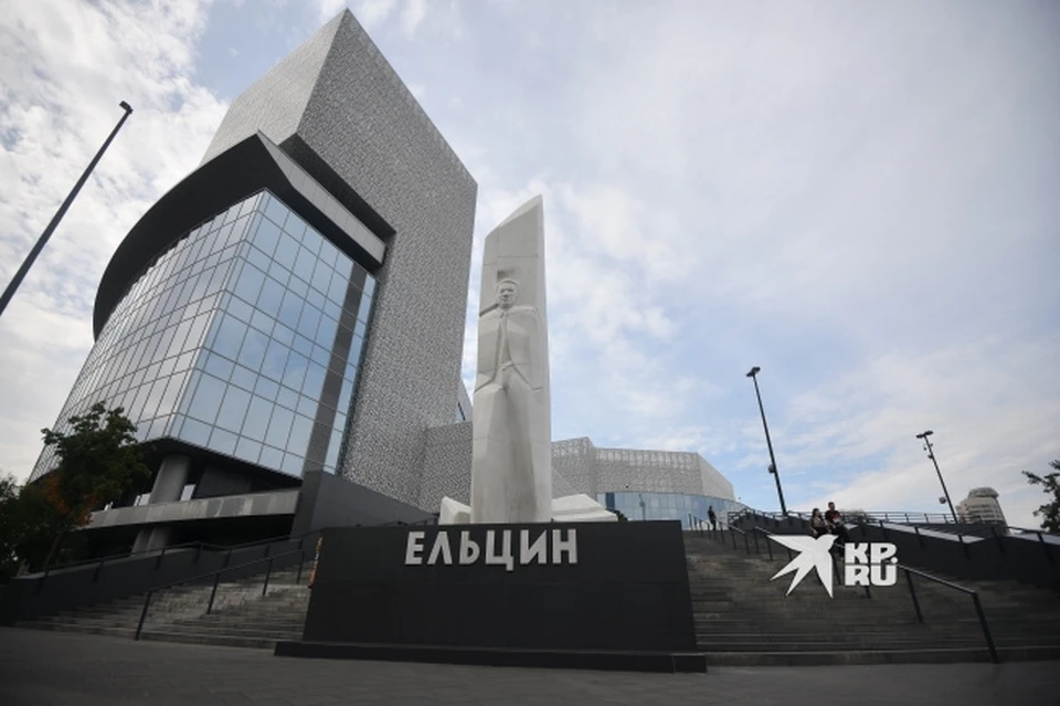В «Ельцин центре» вещи посетителей будут проверять с помощью металлодетектора