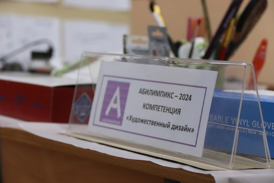 320 человек примут участие в чемпионате «Абилимпикс» в Хабаровском крае