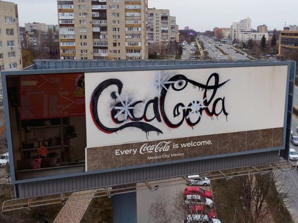 Выдуманный баннер: рекламная кампания «Coca-Cola» со Ставрополем вместо  Мехико обсуждается в сети - KP.RU